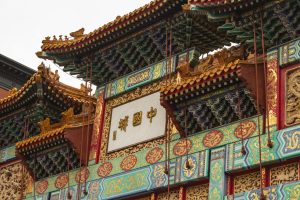 Detailed view of traditional Asian architecture with ornate eaves and vibrant colors.