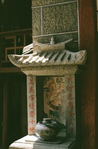 Intricate stone carvings and calligraphy on a traditional Chinese temple wall.