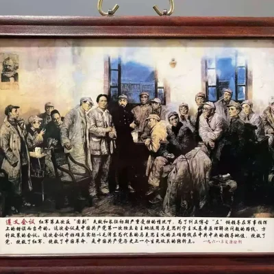 Wooden Framed Ceramic Panel Art