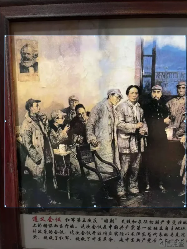 Wooden Framed Ceramic Panel Art