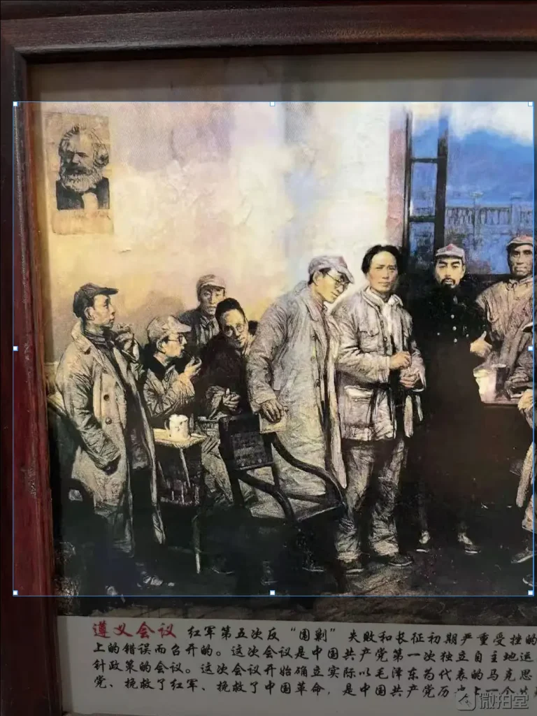 Wooden Framed Ceramic Panel Art