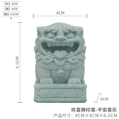 National Trend Auspicious Lion・Imitation Blue Sandstone Tea Pet Seal National Trend Auspicious Lion・Imitation Blue Sandstone Tea Pet Seal