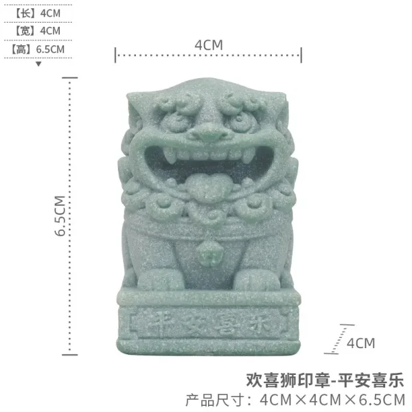 National Trend Auspicious Lion・Imitation Blue Sandstone Tea Pet Seal