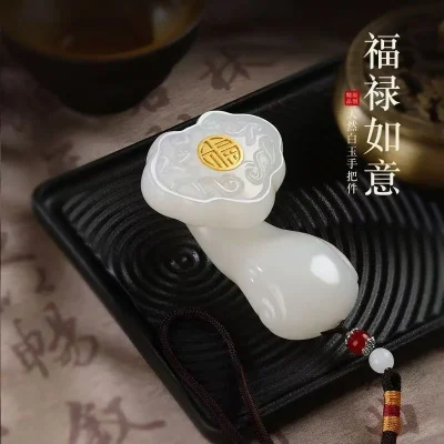 Jade – Smooth Ruyi・Good Luck Hand Piece Jade - Smooth Ruyi・Good Luck Hand Piece