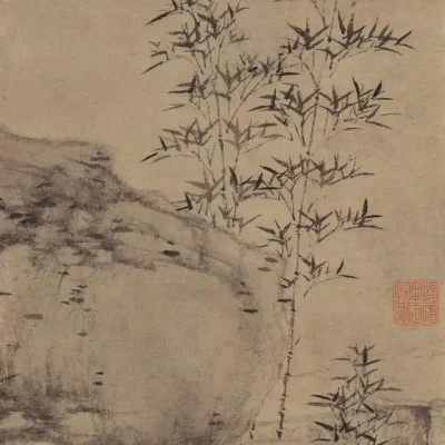 Art Micro – Spray Reproduction of Ni Zan’s “Spring Bamboo and Yun Stone” Landscape Vertical Scroll Art Micro - Spray Reproduction of Ni Zan's "Spring Bamboo and Yun Stone" Landscape Vertical Scroll