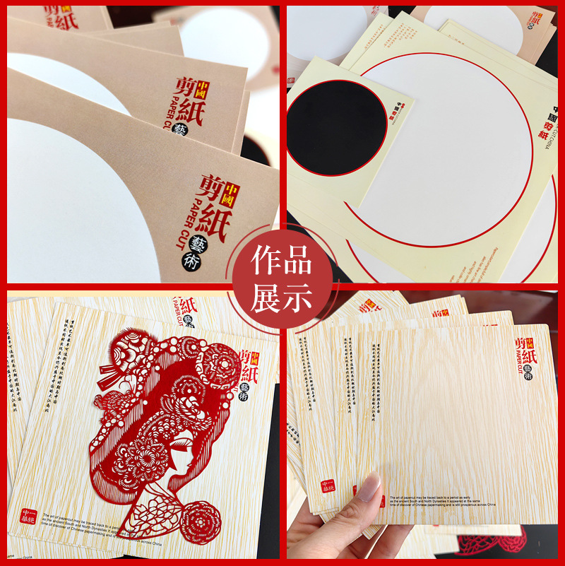 Custom Portrait Papercut Art