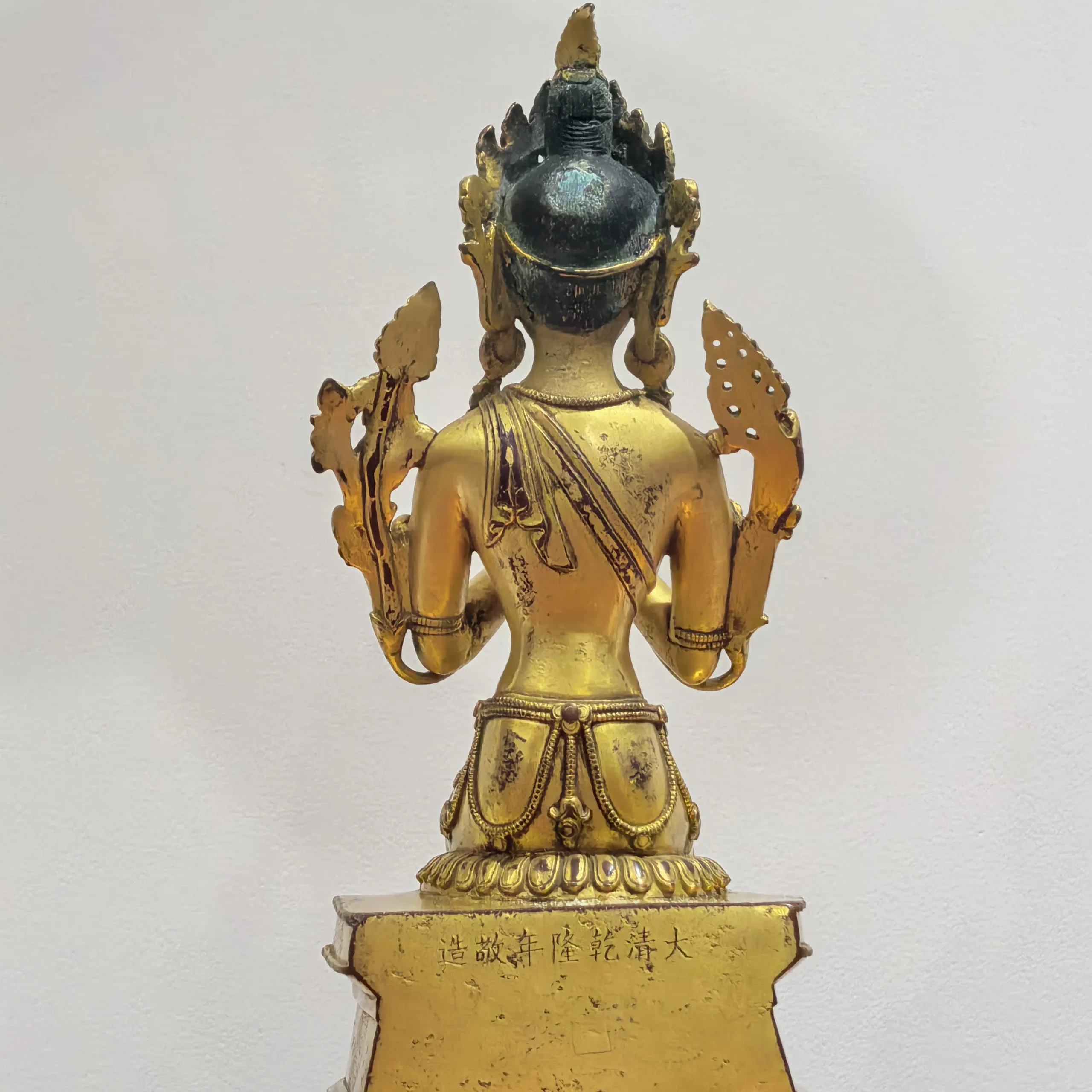 Gilt Bronze Statue of Four-Armed Avalokitesvara in Seated Posture